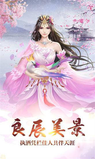 救赎之龙最新版