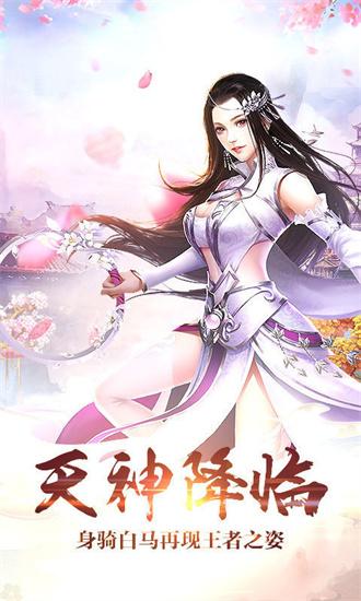 救赎之龙最新版