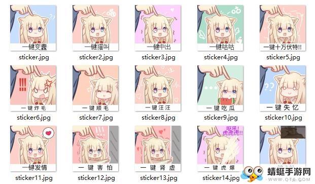 一键喵喵全系列表情包免费版1.0.0首发版