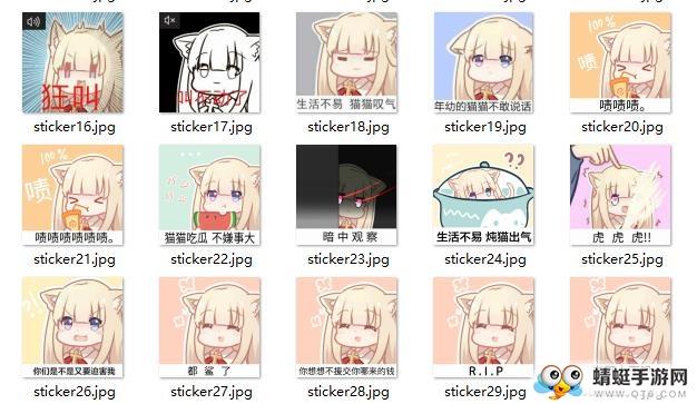 一键喵喵全系列表情包免费版1.0.0首发版