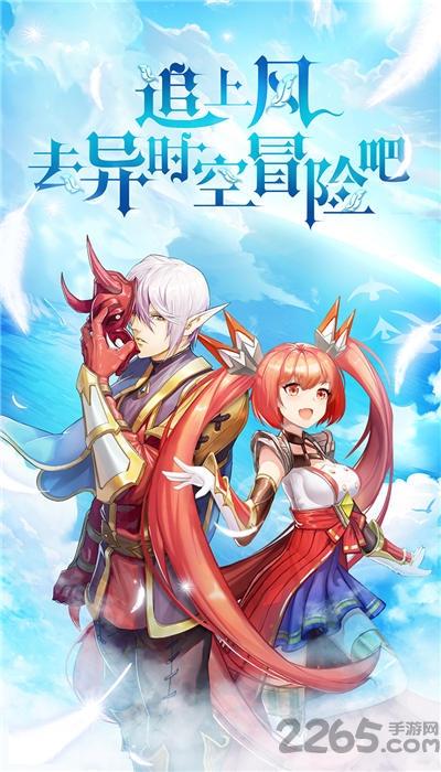 风之大冒险果盘版v11.0