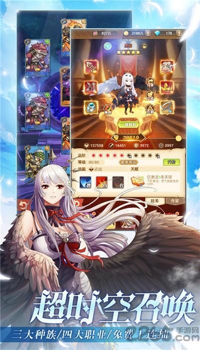 风之大冒险果盘版v11.0