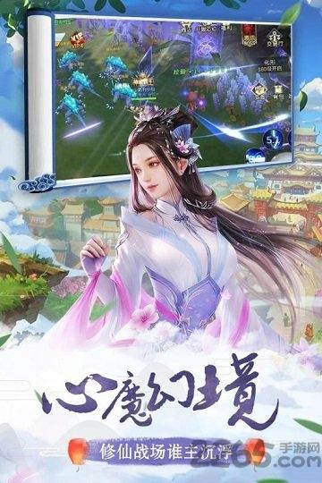 我主封神九游版v1011.0.0