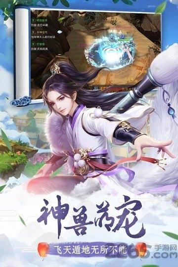 我主封神九游版v1011.0.0