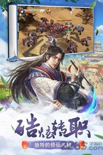 我主封神九游版v1011.0.0