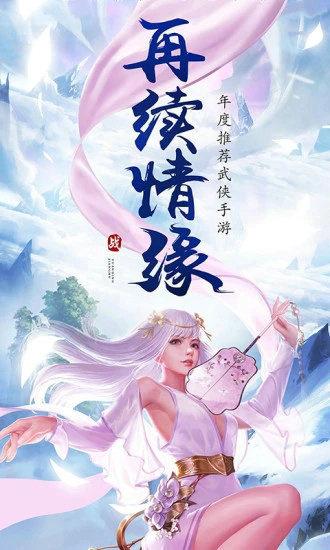 万古至尊安卓版v2.0.2