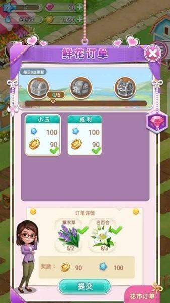 开心花花乐v1.0.9