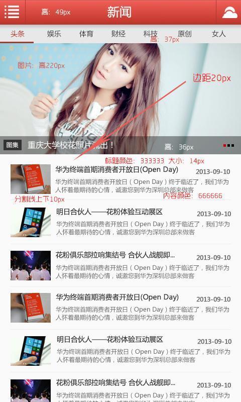古剑世界手机版v1.1.10