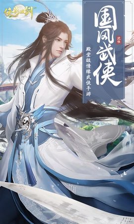 侠影双剑v5.0.0