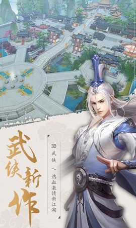 侠影双剑v5.0.0
