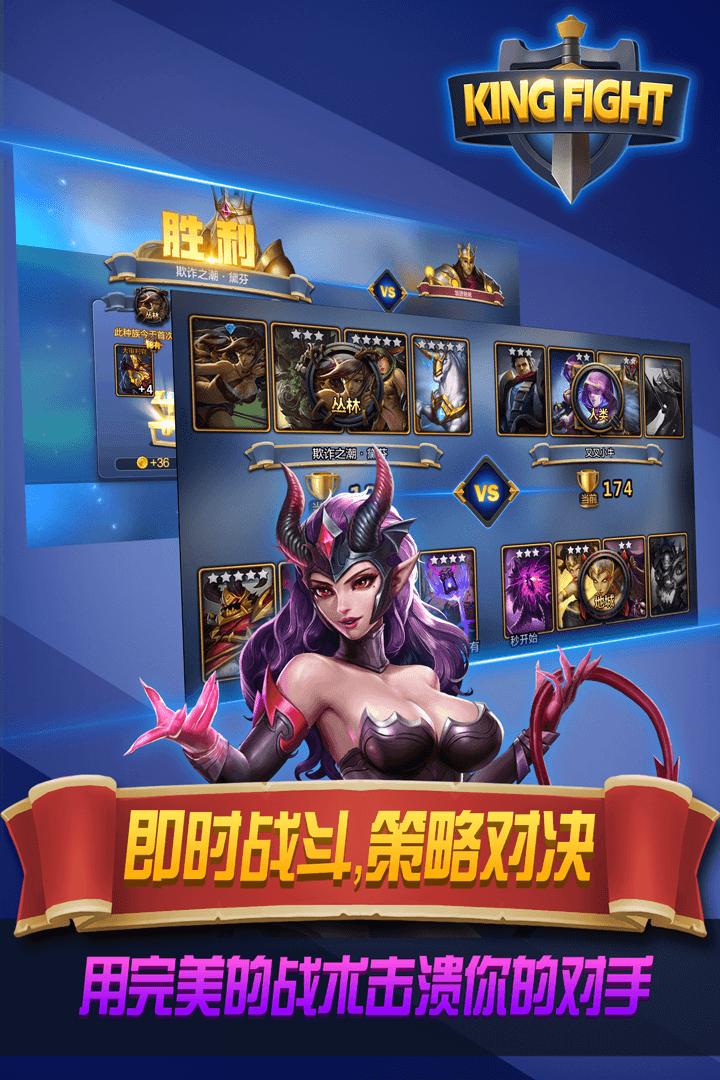 街头激战手游v2.0