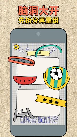 方块拼图大师最新版v1.0.0