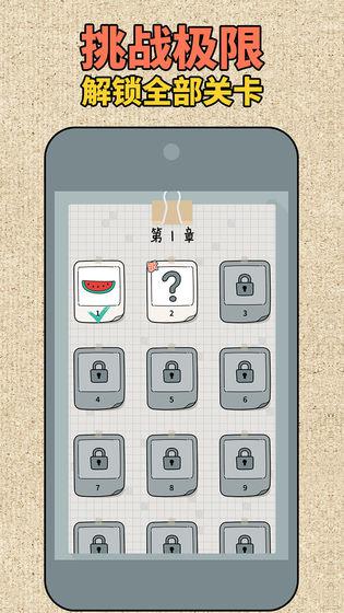 方块拼图大师最新版v1.0.0