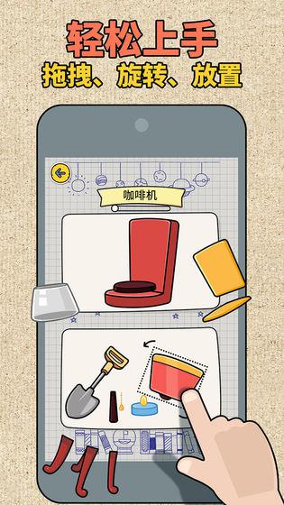 方块拼图大师最新版v1.0.0