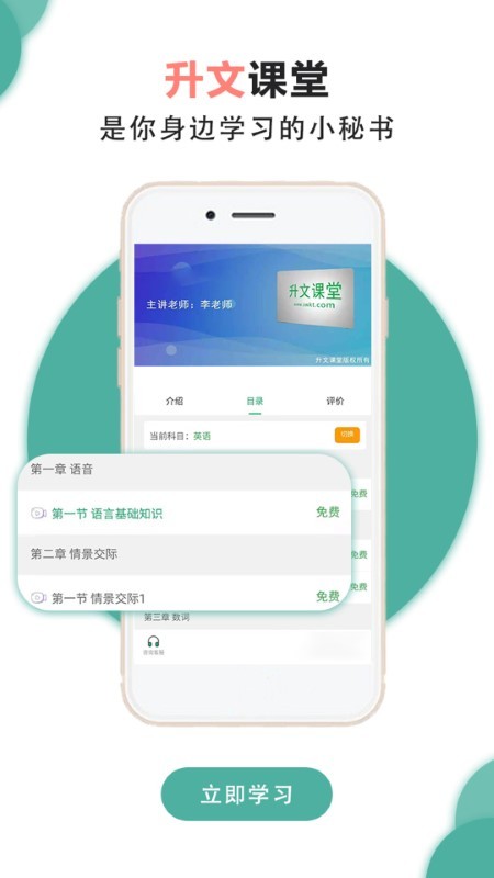 女王时尚化妆游戏v1.9