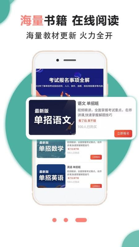 女王时尚化妆游戏v1.9
