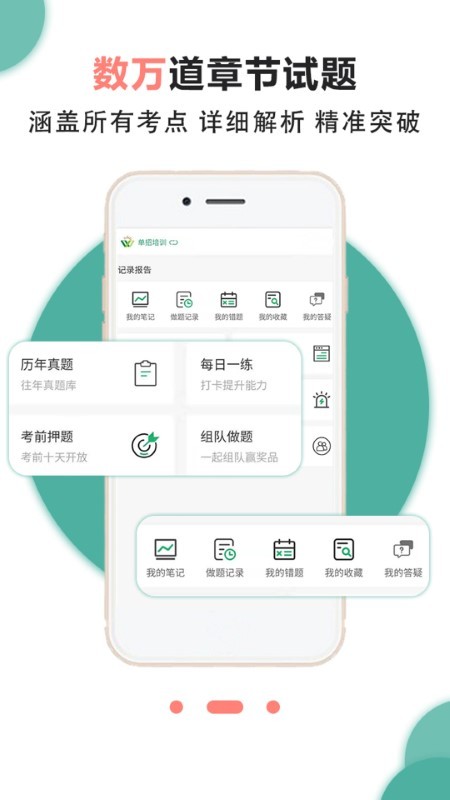 女王时尚化妆游戏v1.9
