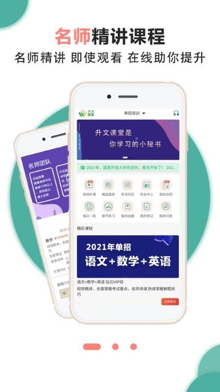 女王时尚化妆游戏v1.9