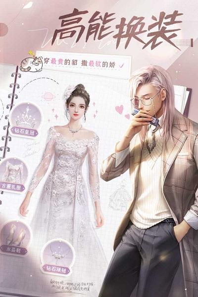 我本千金破解版v1.3.5
