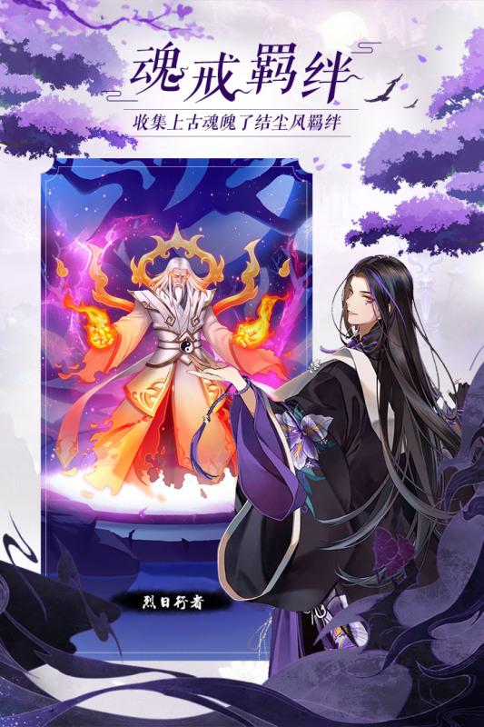太古仙尊九游版1.60最新版本