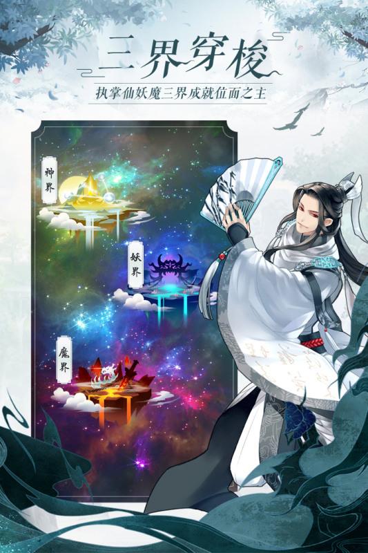 太古仙尊九游版1.60最新版本