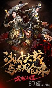 霸刀战神1.0