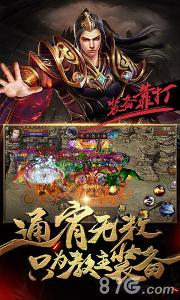 霸刀战神1.0