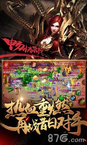霸刀战神1.0