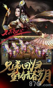 霸刀战神1.0