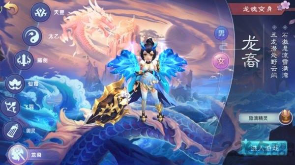 缘来是西游最新版v1.1.16
