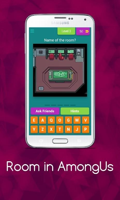 我们之中的房间