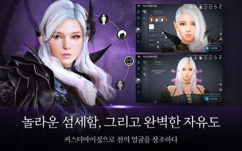 黑色沙漠美服modv1.36.32