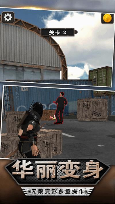 神射小子最新版v1.0.1