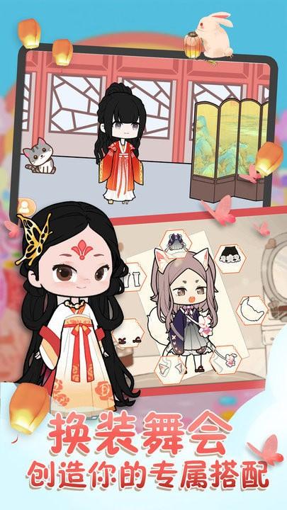 悠悠装扮小屋最新版 悠悠装扮小屋游戏