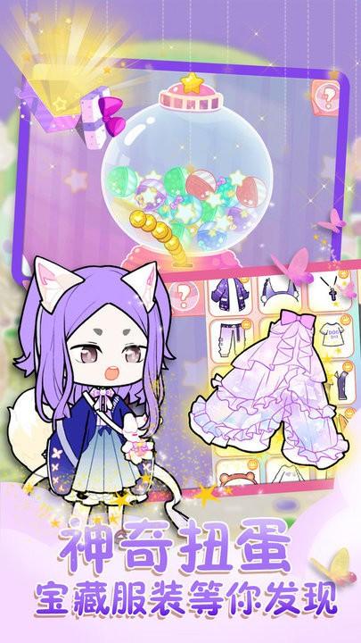 悠悠装扮小屋手机版v1.4