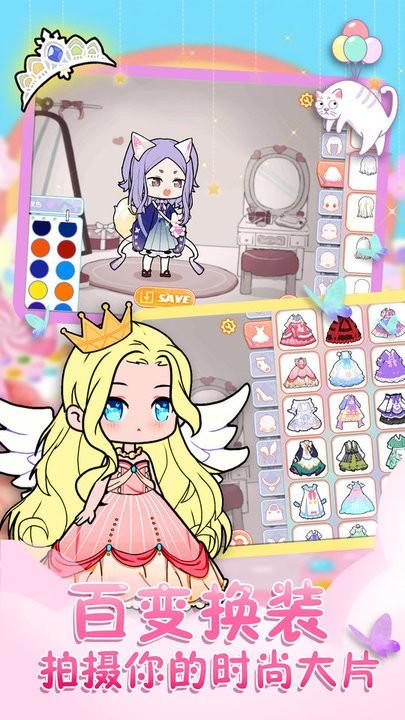 悠悠装扮小屋手机版v1.4
