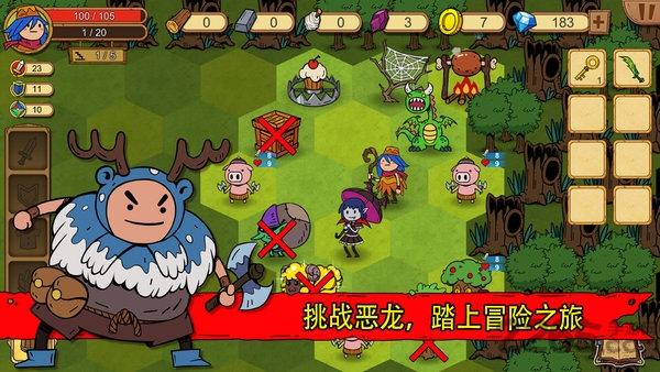 俺来当英雄破解版v3.1.4