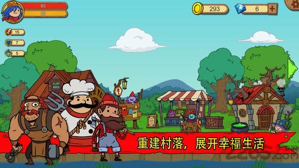俺来当英雄破解版v3.1.4