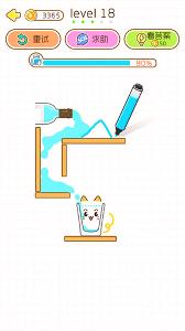 猫千杯1.0.7