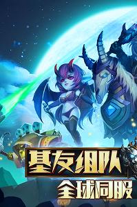 暗黑超神3.1.4