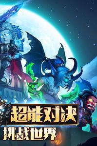 暗黑超神3.1.4