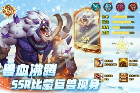 天空之息破解版v1.0.60