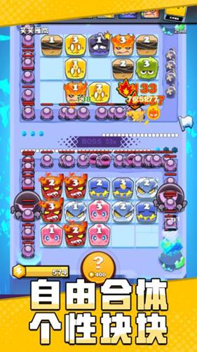 块块对战游戏最新版1.0.0