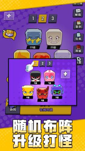 块块对战游戏最新版1.0.0