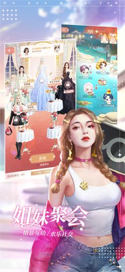 我本千金游戏v1.3.7