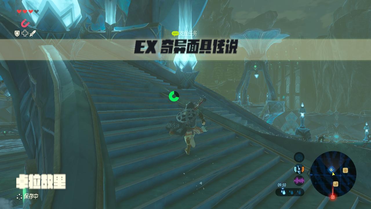 塞尔达传说旷野之息v2020.12.01.14