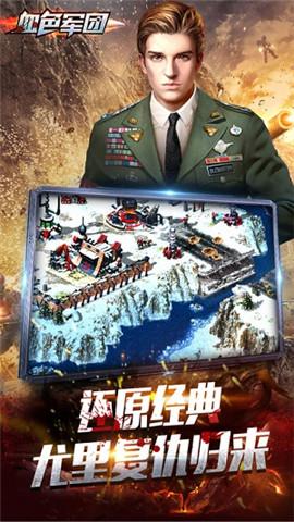 血色军团免费版v1.11.69
