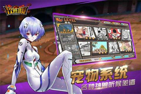 次元幻境v3.4