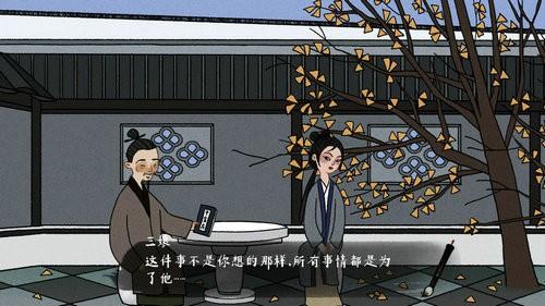 古镜记v1.0.1