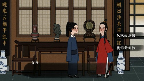 古镜记v1.0.1